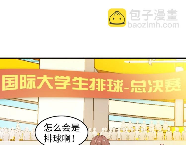 第22话 德智体美劳全面发展