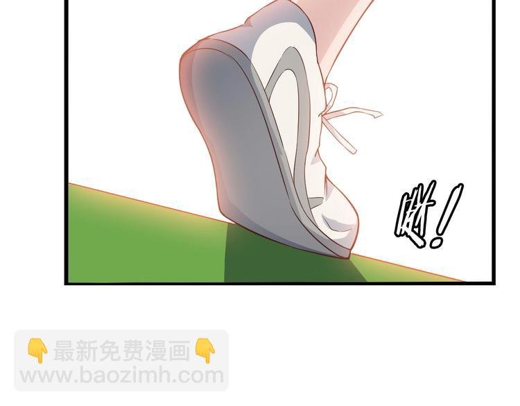 第23话 暗送秋波
