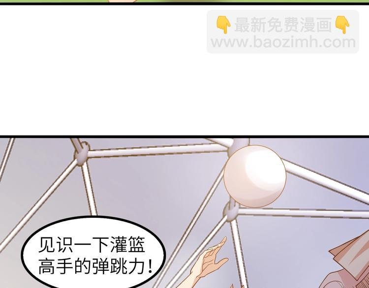 第23话 暗送秋波