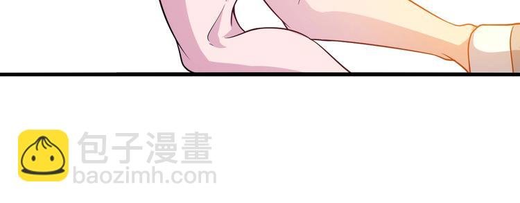 第23话 暗送秋波