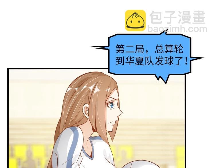 第24话 射到脸上了！
