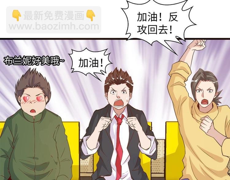 第24话 射到脸上了！