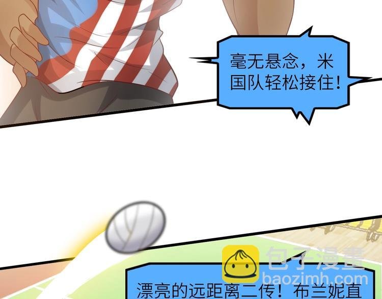 第24话 射到脸上了！