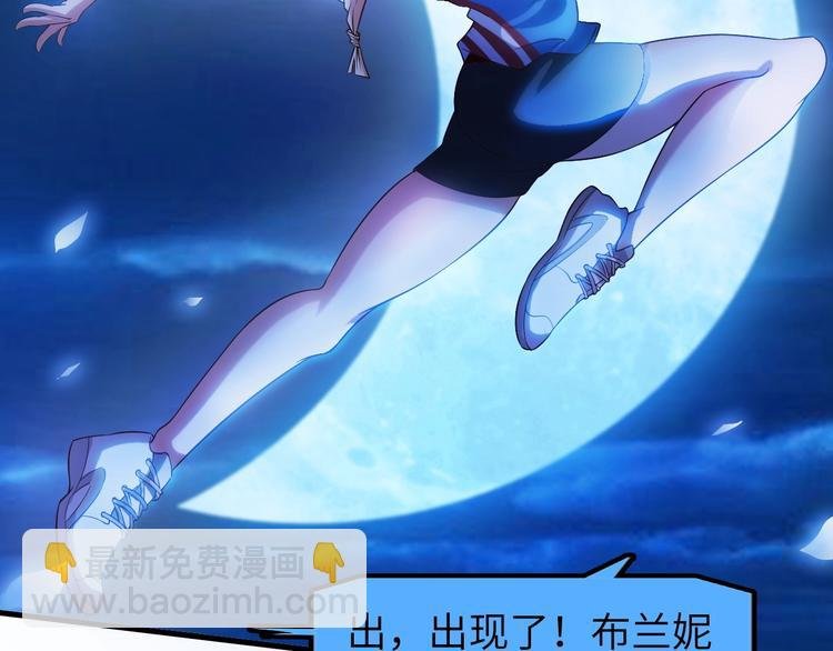 第24话 射到脸上了！