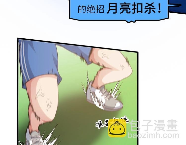 第24话 射到脸上了！