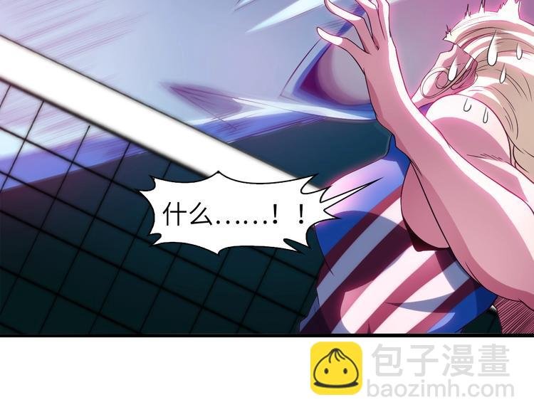 第24话 射到脸上了！
