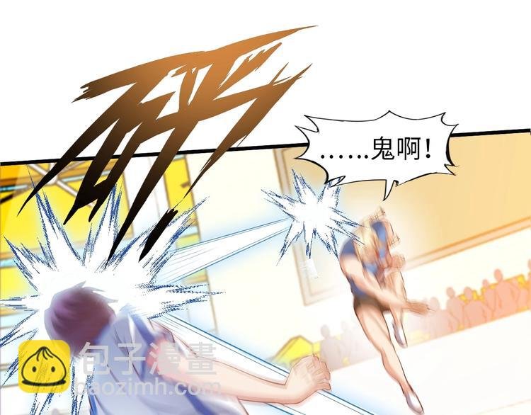 第24话 射到脸上了！