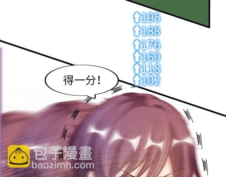 第24话 射到脸上了！