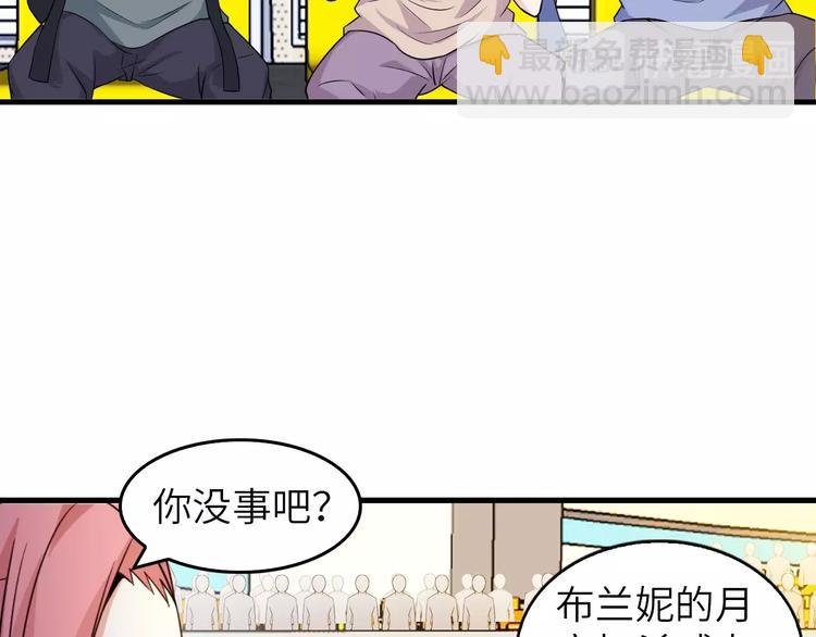 第24话 射到脸上了！