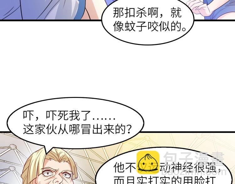 第24话 射到脸上了！