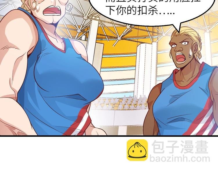 第24话 射到脸上了！