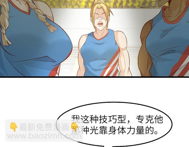 第24话 射到脸上了！
