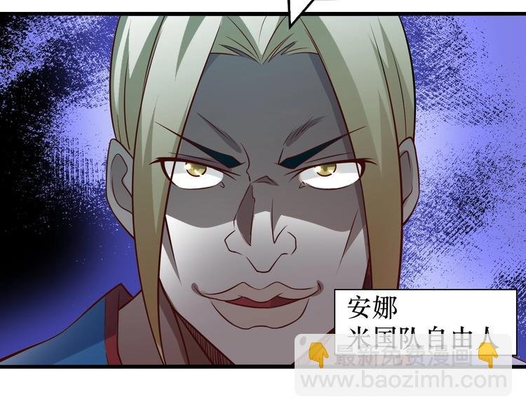第24话 射到脸上了！