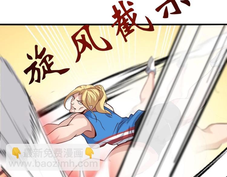 第24话 射到脸上了！