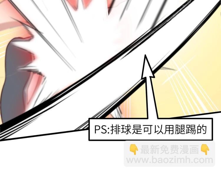 第24话 射到脸上了！