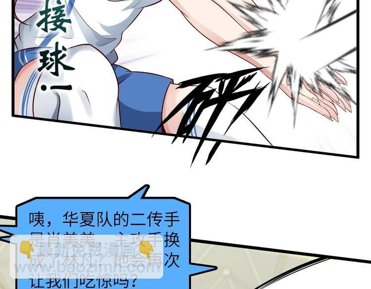 第24话 射到脸上了！