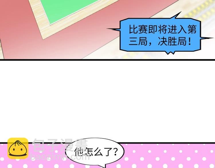 第25话 你来攻，我来受！
