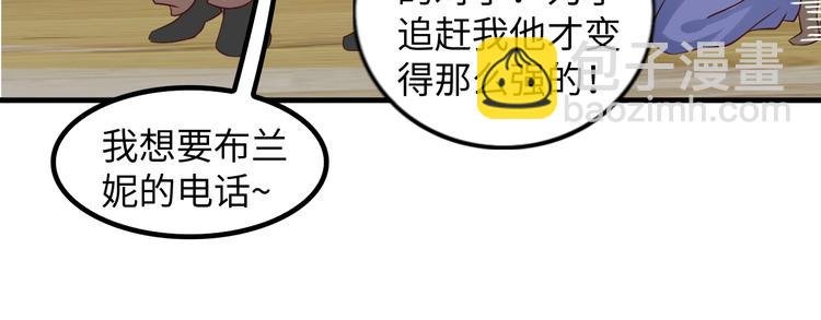 第25话 你来攻，我来受！