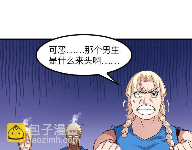 第25话 你来攻，我来受！