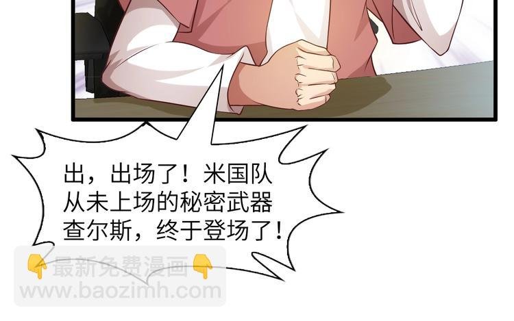 第25话 你来攻，我来受！