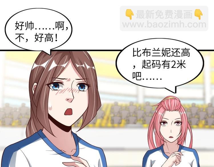 第25话 你来攻，我来受！