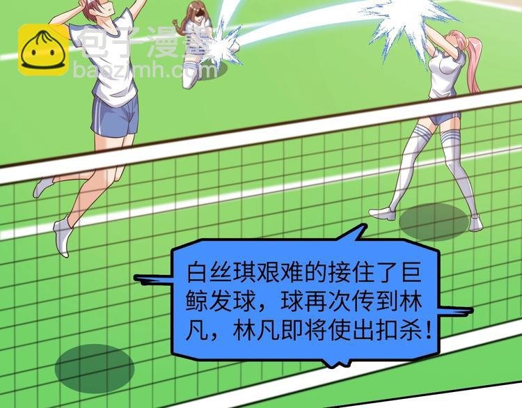 第25话 你来攻，我来受！