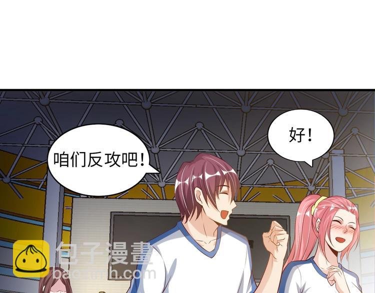 第26话 激发我的兽性！