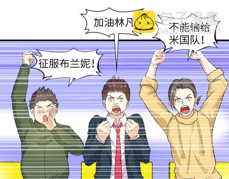 第26话 激发我的兽性！