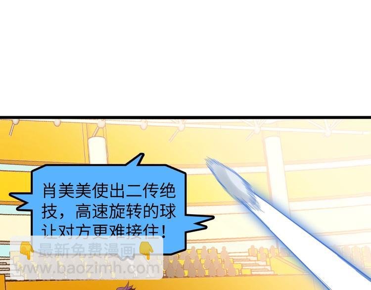第26话 激发我的兽性！