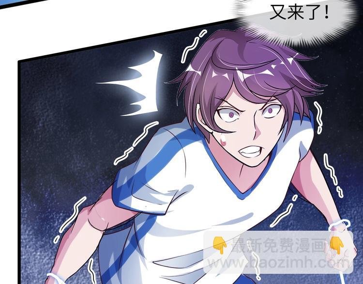 第26话 激发我的兽性！