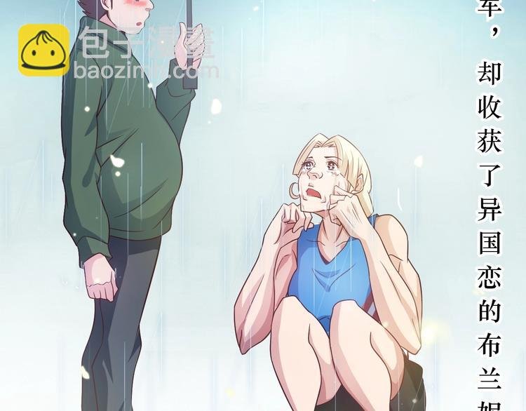 第28话 强敌杀到！