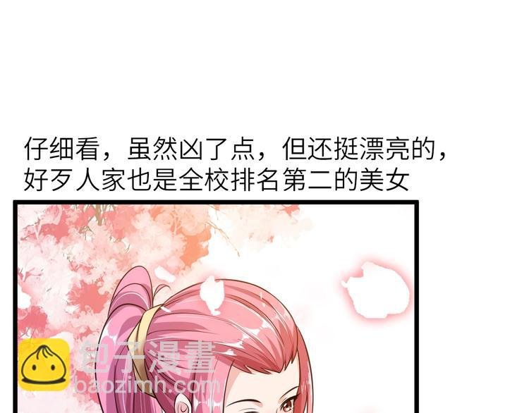 第28话 强敌杀到！