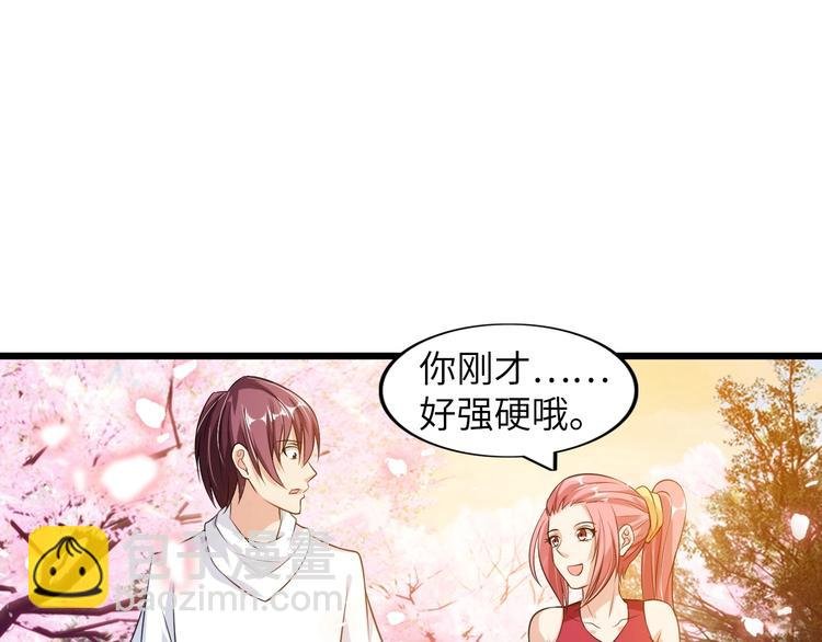 第28话 强敌杀到！