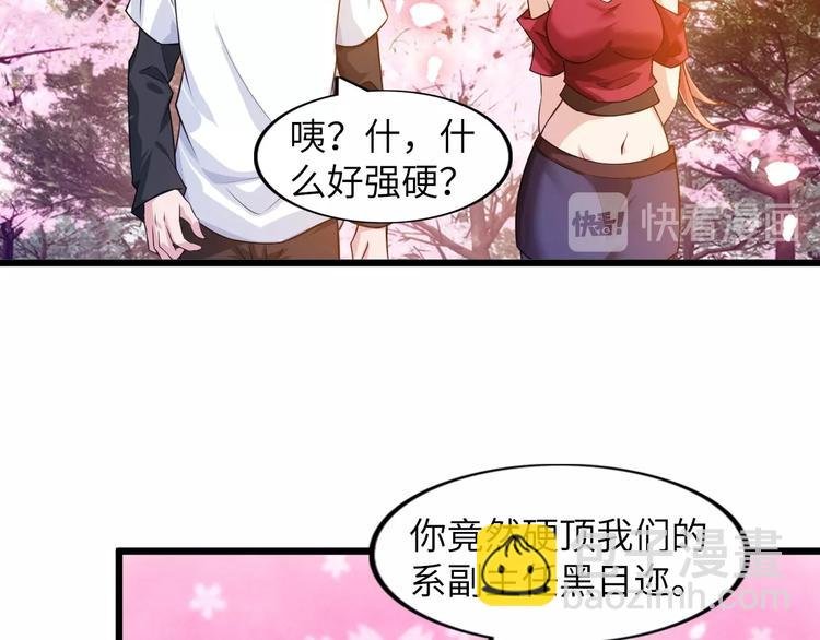 第28话 强敌杀到！
