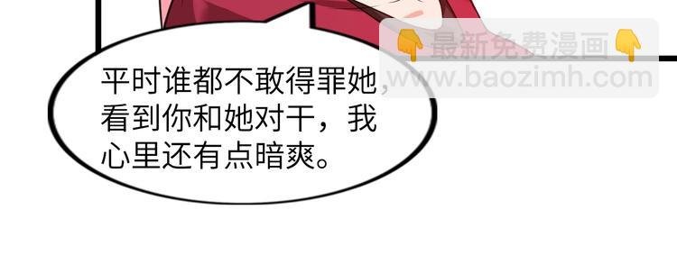 第28话 强敌杀到！