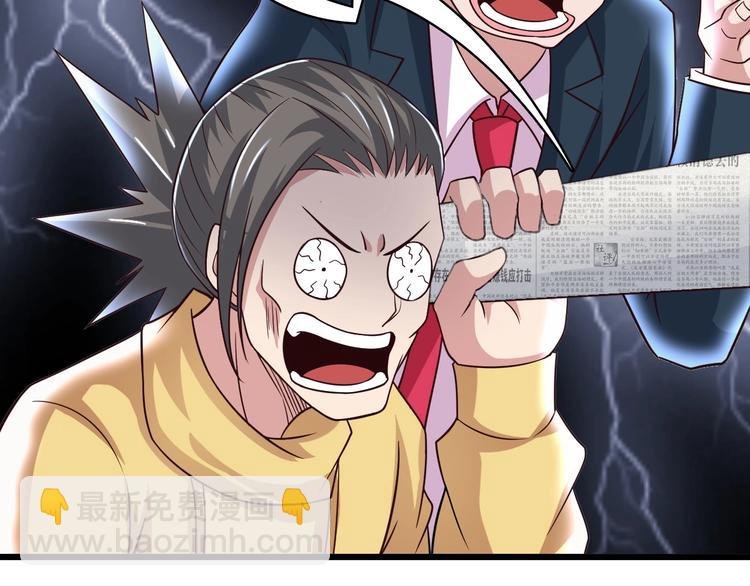第28话 强敌杀到！