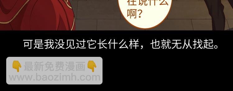第28话 强敌杀到！