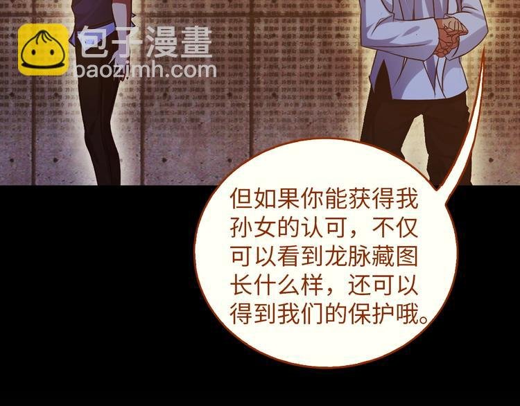 第28话 强敌杀到！