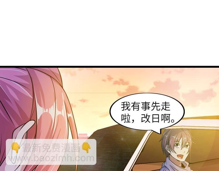 第28话 强敌杀到！