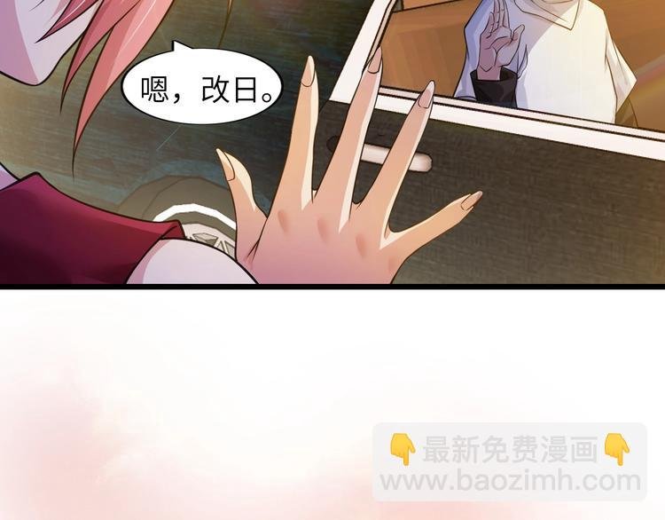 第28话 强敌杀到！