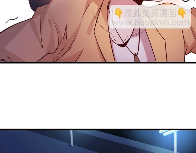 第29话 真的白虎