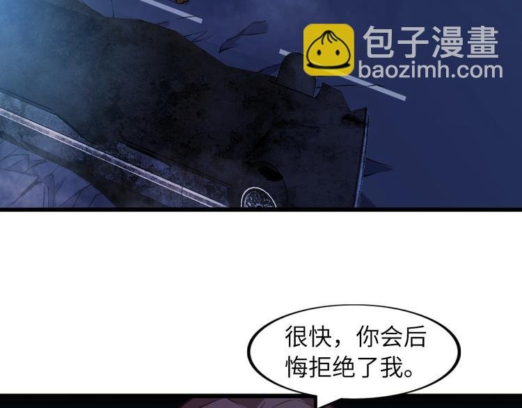 第29话 真的白虎