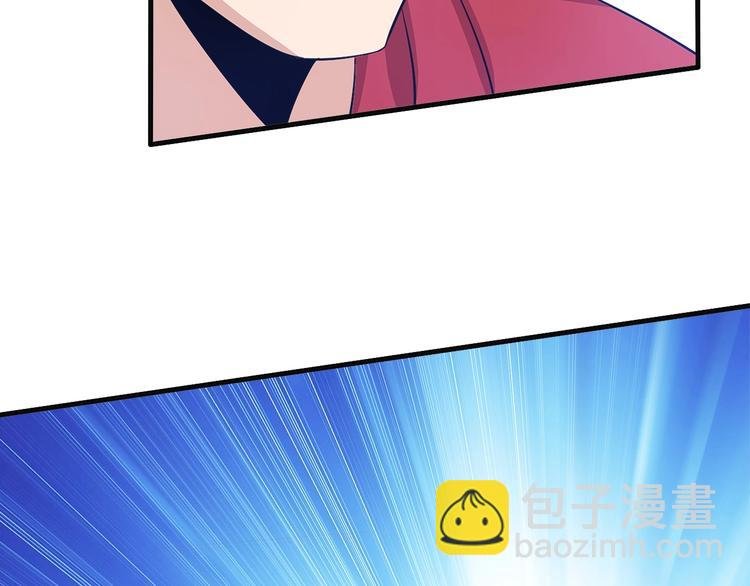 第29话 真的白虎
