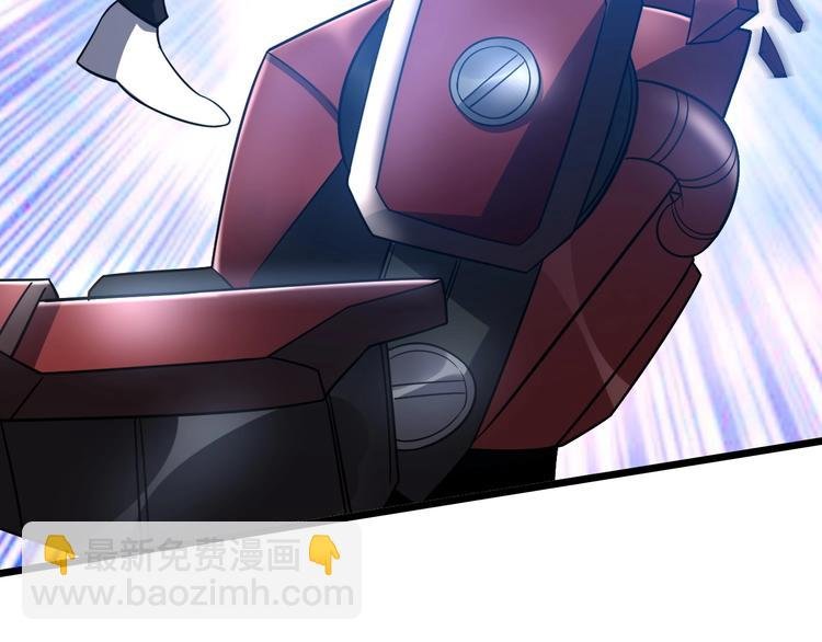 第29话 真的白虎