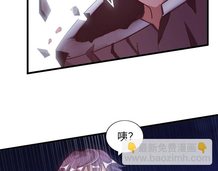 第29话 真的白虎
