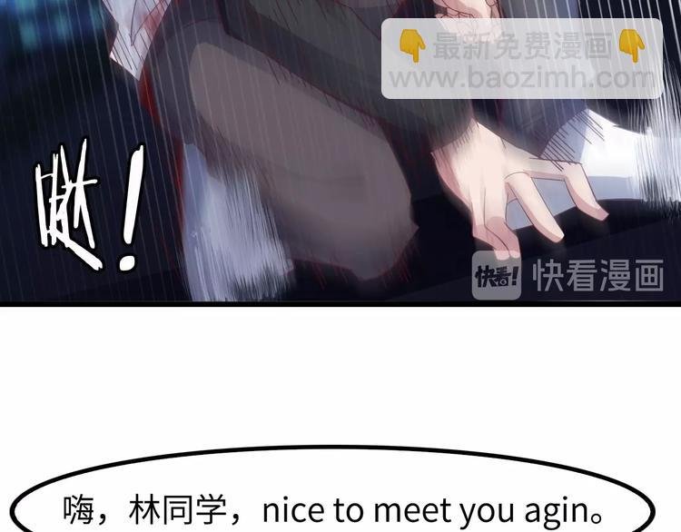 第29话 真的白虎