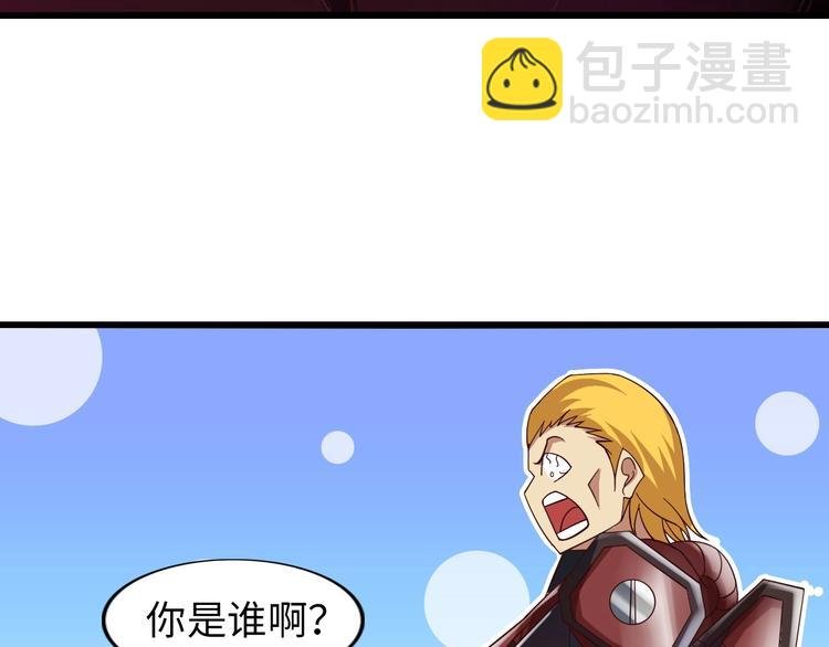 第29话 真的白虎