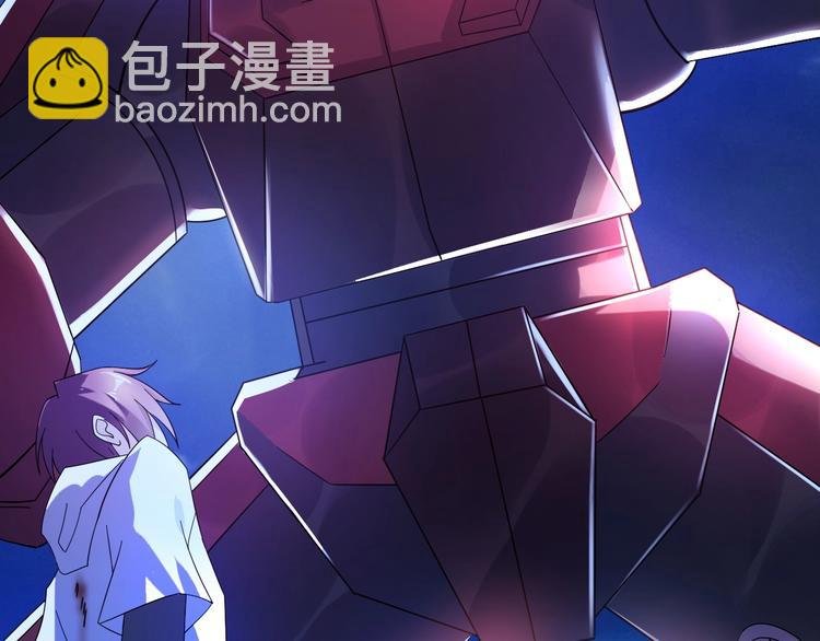 第29话 真的白虎