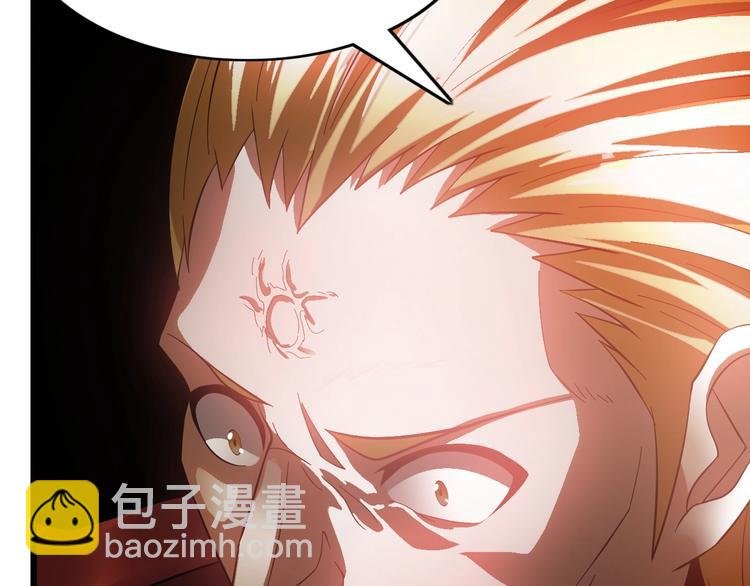第29话 真的白虎