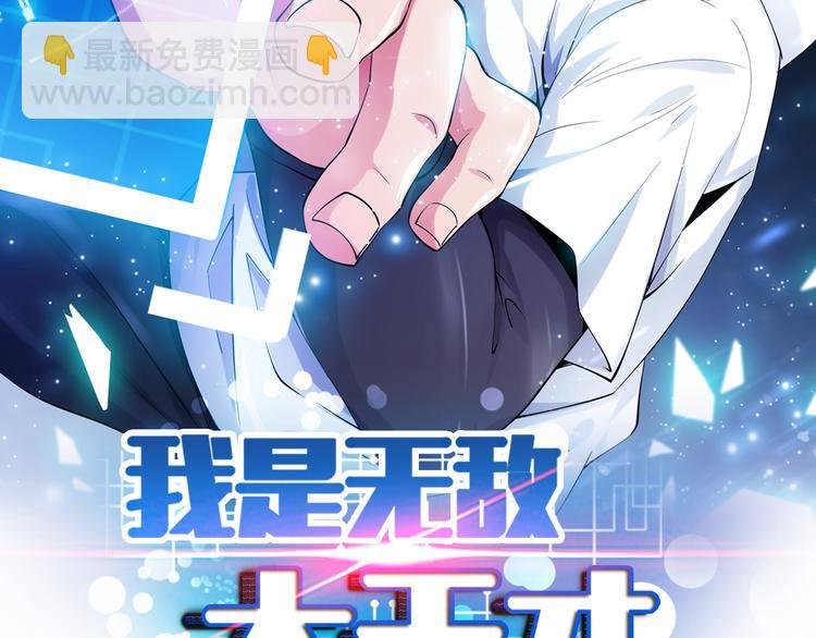 第3话 克敌之计